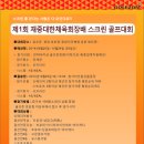대한스크린 Daum카페