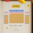 연극 <나와 할아버지> 이미지