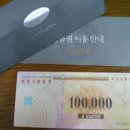 샤트렌라젤로대구