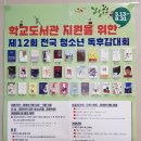 영흥도서관 이미지