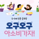 비젼공부방