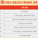 지장고부동산중개 이미지
