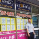 효자부동산공인중개사사무소 이미지