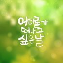 인상문자예술연구소