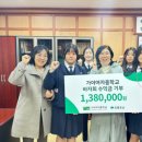 가야여자중학교 이미지