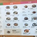 고봉민김밥인둔산 이미지