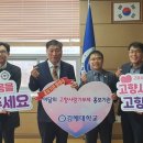 김해대학교 이미지