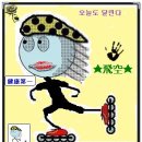 골드 스크린 이미지