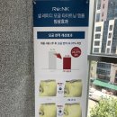 리엔케이 퍼스트 멤버쉽