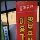 희래등 이미지