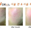 반석메디칼 이미지