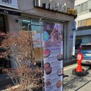 우리밀팥칼국수 이미지