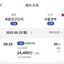 국책연구단지건너편버스정류장 이미지