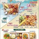 발리다포차 영등포점