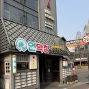 지에스(GS)25뉴수성유원지점