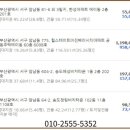 한성비치맨션 이미지