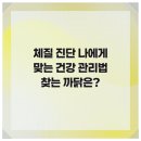 팔팔한의원 네이버블로그