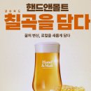 평화양봉산업 이미지