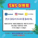 힐링드림게스트하우스 이미지