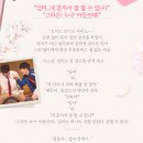 연극 사랑해엄마 관람 후기 | 대학로 아트하우스 시야 | 김지선 김건호 조지환 손수아 김동진 이혜지...