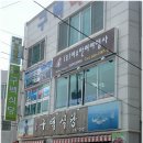 구백