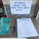 (유) 보성녹차떡갈비 원조 | [전남 보성 맛집] 녹돈 떡갈비 맛집 ‘보성녹차떡갈비원조’ 모듬떡갈비 내돈내산 솔직후기