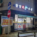 용평4길 이미지