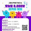 고양시덕양구보건소 이미지