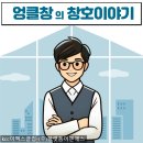 대한전기이엔에스
