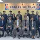 이리공업고등학교 이미지