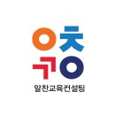 찬컨설팅 - 서초구 방배천로2길 21 | 찬컨설팅