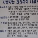 동문세차장 이미지