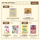 세종와이즈만 - 세종특별자치시 세종로 1229 | 세종와이즈만