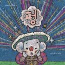 이루리정원