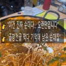 완산-78 | 전주 완산구 현이네토종순대