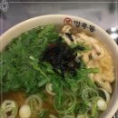 깡우동용인 이미지