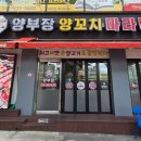 상대원3동공영주차장 이미지