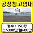 덕원공인중개사사무소 이미지