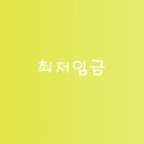 세무사김민규사무소 이미지