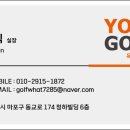 포인트골프방 이미지