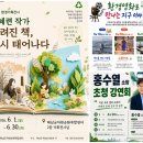해남환경