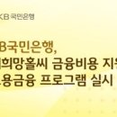 새희망종합관리