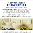 영신가정의학과의원 이미지