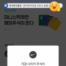 미니시스템즈 이미지