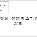 한세세무회계 이미지