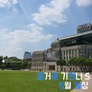 리턴피티스튜디오 | [일상일기] 날씨가 좋은 5월, 즐거운기만나 일상일기