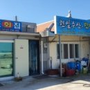 충남민박 이미지