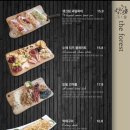 그숲 (부산점) 이미지