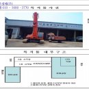 우일구내식당 이미지