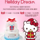 뚜레쥬르 안산센트럴포레점